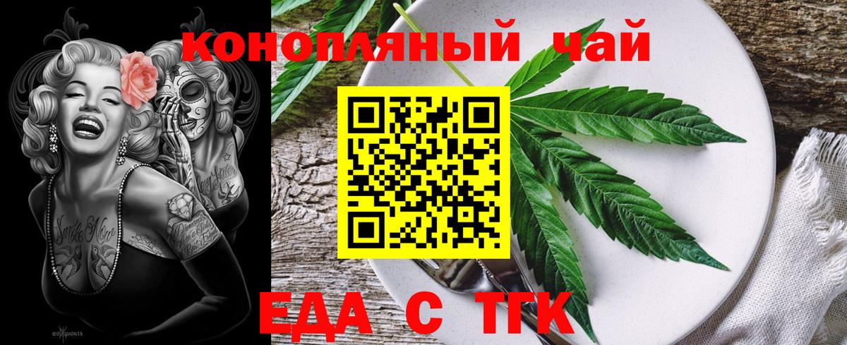 Canna-Cookies марихуана Моздок