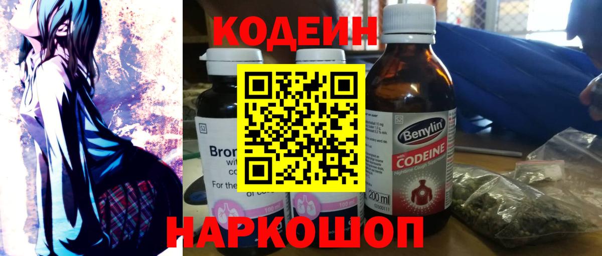 Конопля  Моздок  Вейп ТГК  ГАШ  Вход с VPN  Конопля  Меф МЯУ МЯУ   ЭКСТАЗИ 