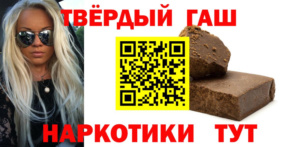 Гашиш VHQ  Гашиш  Вход с VPN  Моздок  Гашиш хэш 
