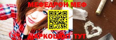 mix Донецк