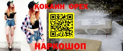 mix Донецк