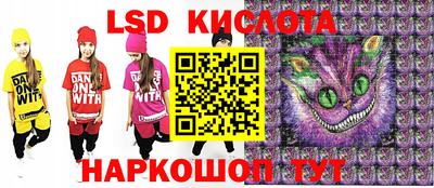 молекула духа Дубна