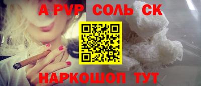 mdpv Гусев