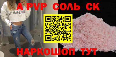 mix Донецк