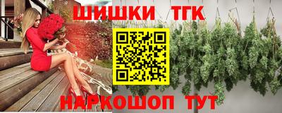 спиды Гусиноозёрск