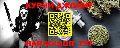молекула духа Дубна