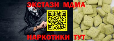 спиды Гусиноозёрск