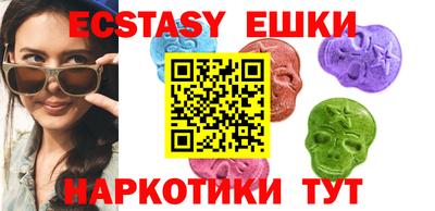 mix Донецк