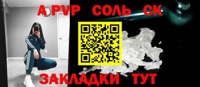 mdpv Гусев