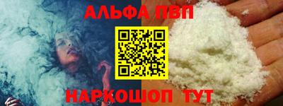 спиды Гусиноозёрск