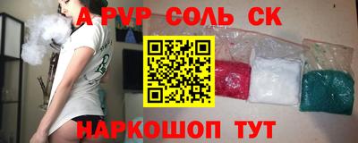 молекула духа Дубна