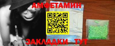 молекула духа Дубна
