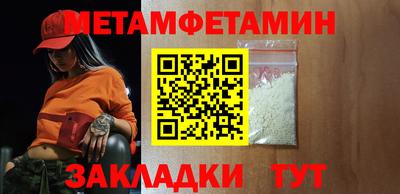 спиды Гусиноозёрск