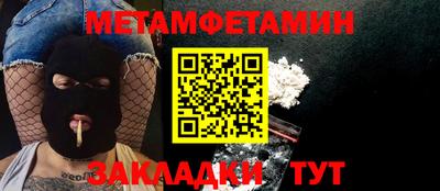 стафф Донской