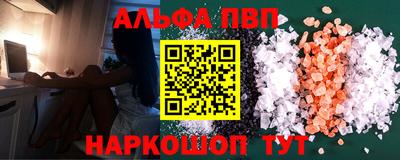 стафф Донской