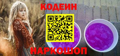 спиды Гусиноозёрск