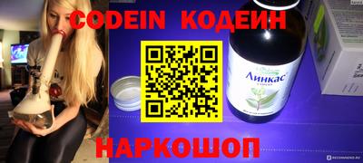 молекула духа Дубна