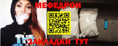 спиды Гусиноозёрск