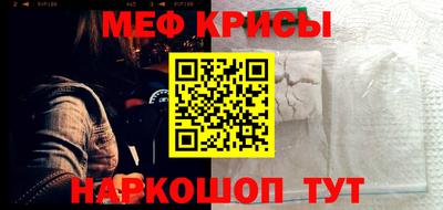 mix Донецк