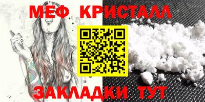 mix Донецк