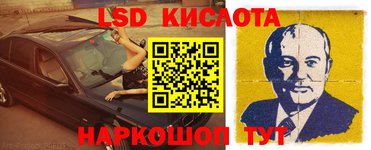 Гашиш Моздок