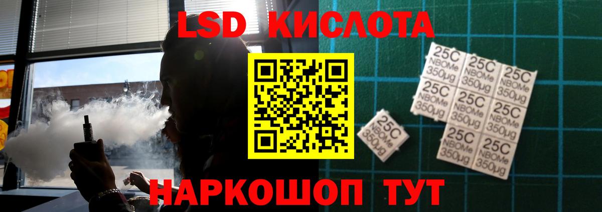 Моздок  Лсд 25 экстази кислота  Вход с VPN  KRAKEN сайт  Лсд 25 экстази кислота 