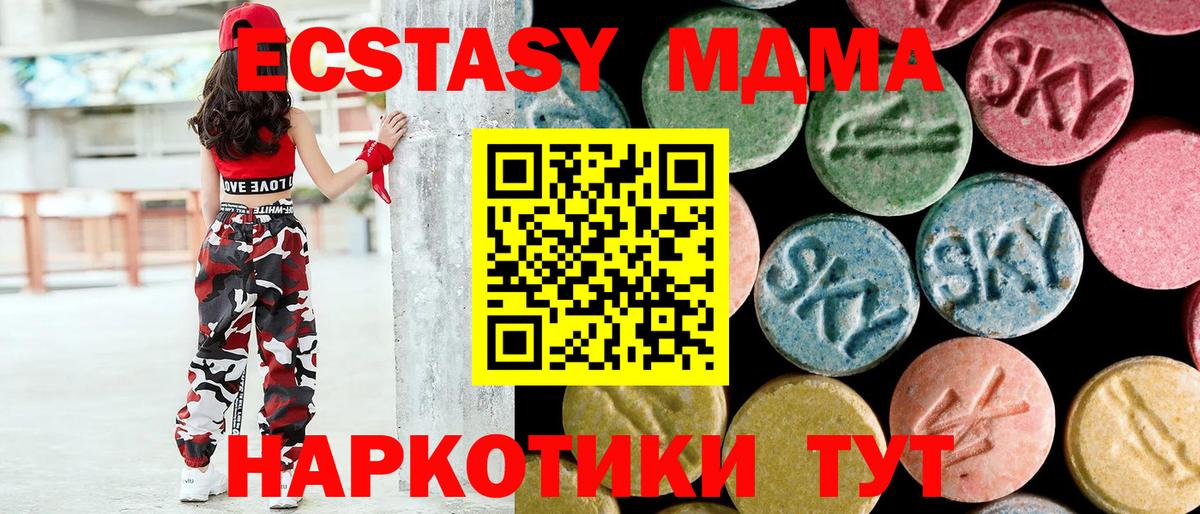 Моздок  МДМА VHQ  Вход с VPN 