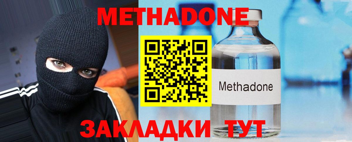 kraken ссылки  Метадон мёд  Вход с VPN  Метадон methadone  Моздок 