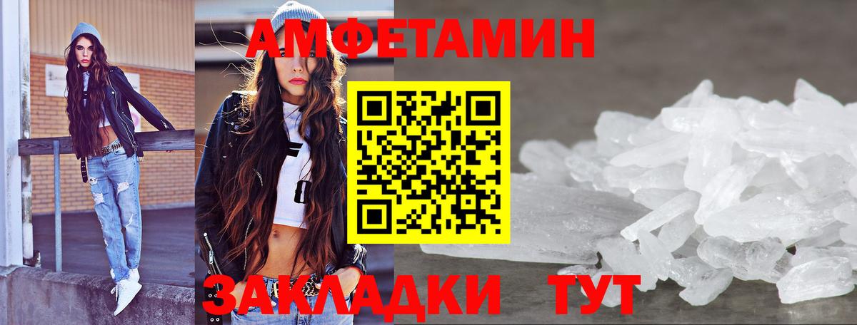 Первитин Methamphetamine  Метамфетамин  Первитин Methamphetamine  Моздок  Вход с VPN 