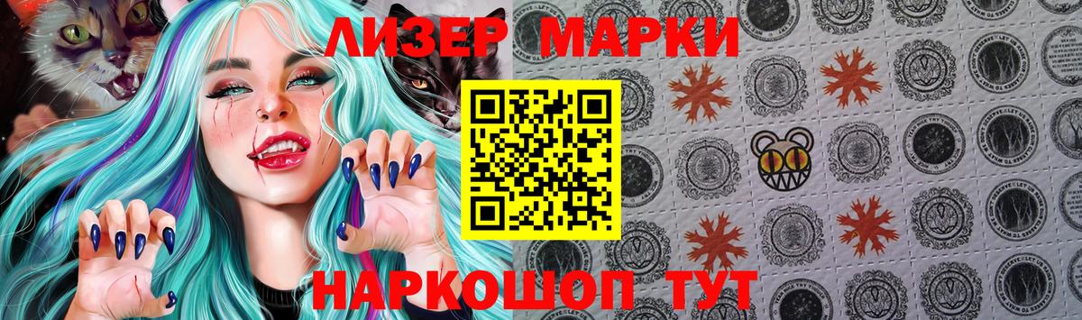 Моздок  Марки N-bome 1,5мг  Вход с VPN 