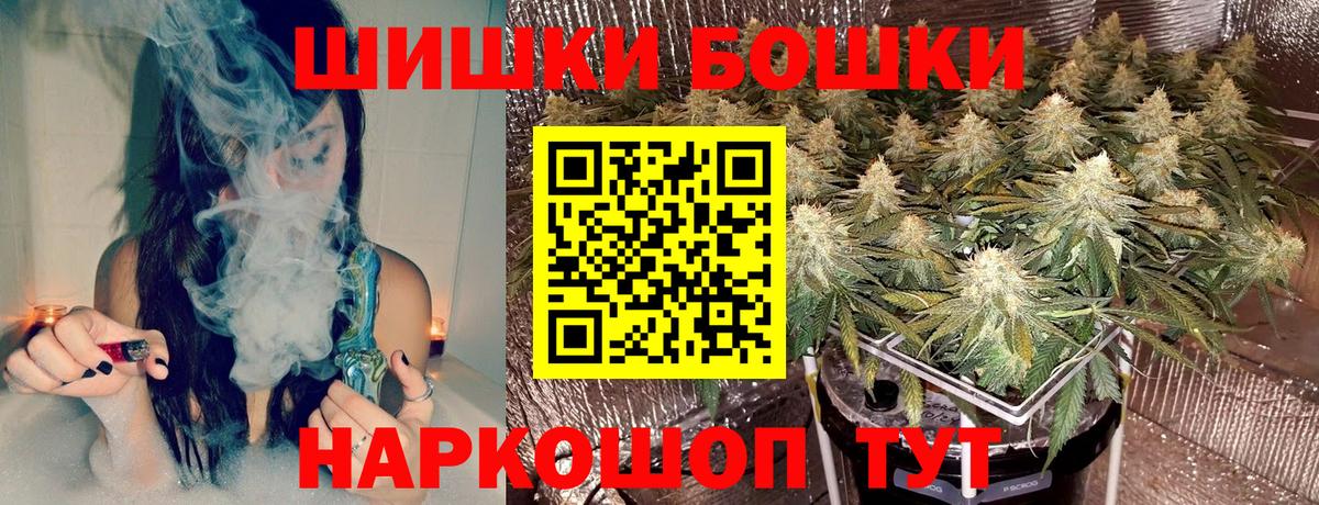 Конопля план Моздок
