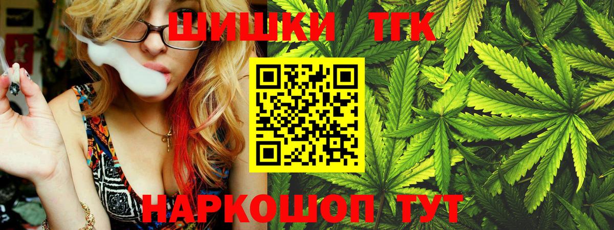 Бошки марихуана LSD WEED  Бошки Шишки VHQ  Вход с VPN  МАРИХУАНА VHQ  Канабис индика  Моздок 